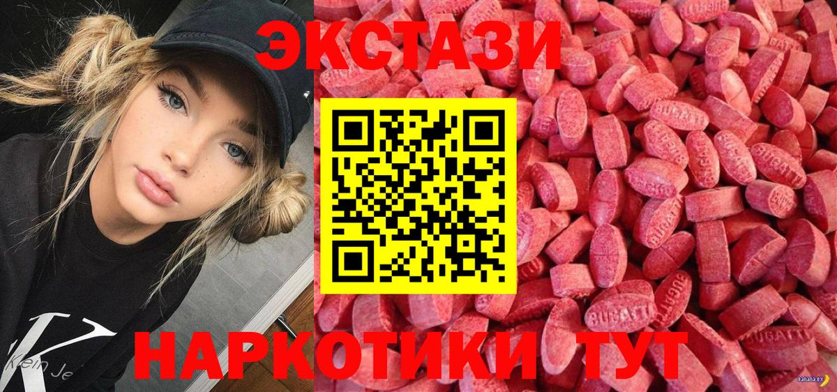 сайты даркнета телеграм  где найти   Краснодар  ЭКСТАЗИ Дубай  Вход с VPN  ЭКСТАЗИ 