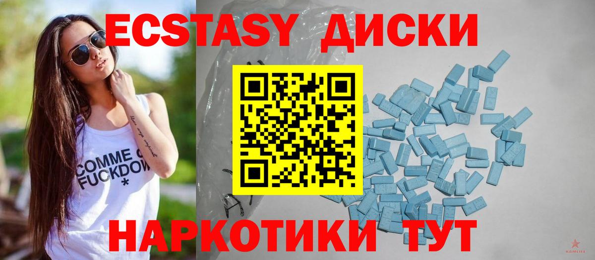 Канабис  Вход с VPN  Меф МЯУ МЯУ   Кокаин  ТГК  Краснодар  ЭКСТАЗИ  Гашиш 