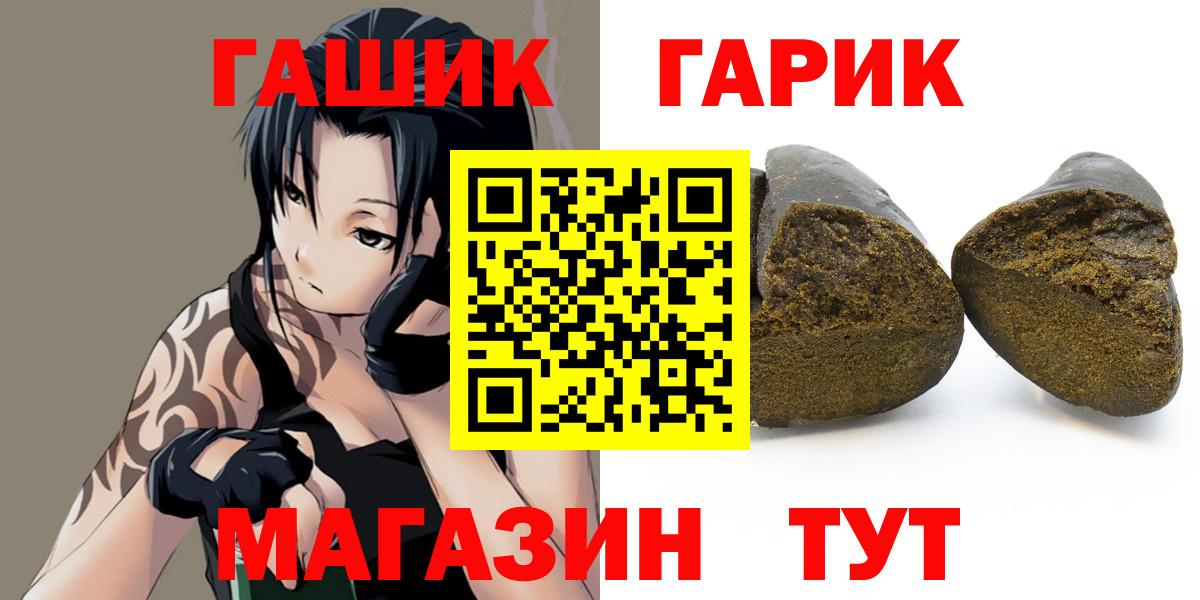 ГАШИШ  Гашиш Изолятор  Гашиш Ice-O-Lator  Вход с VPN  Краснодар 