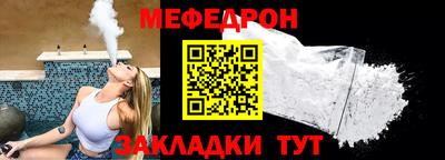 первитин Ирбит