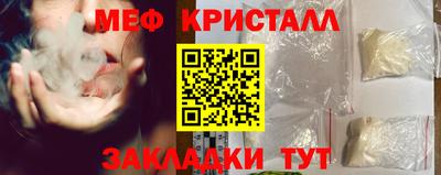 марки lsd Ипатово