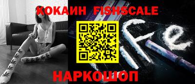 кокаин перу Изобильный