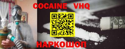 кокаин перу Изобильный