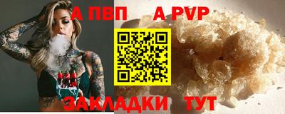 первитин Ирбит