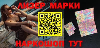 марки lsd Ипатово