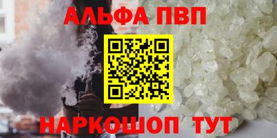 первитин Ирбит