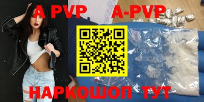 марки lsd Ипатово