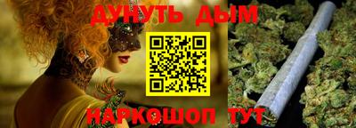 марки lsd Ипатово