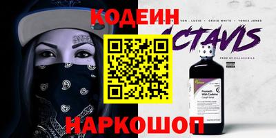 марки lsd Ипатово