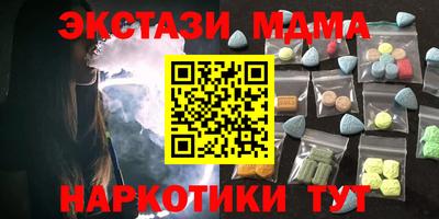 кокаин перу Изобильный