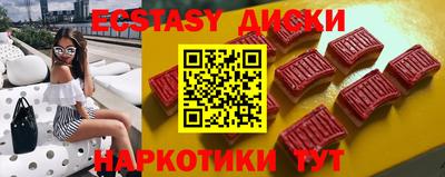 кокаин перу Изобильный