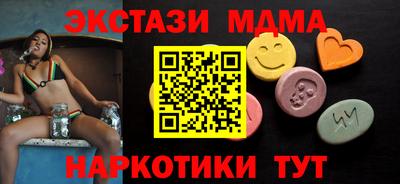 марки lsd Ипатово