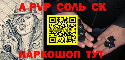 марки lsd Ипатово