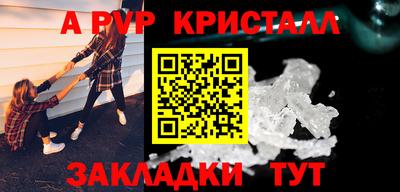 марки lsd Ипатово