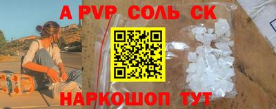 кокаин перу Изобильный