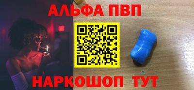 марки lsd Ипатово