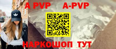 первитин Ирбит