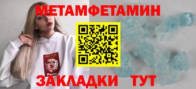 марки lsd Ипатово