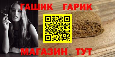 марки lsd Ипатово