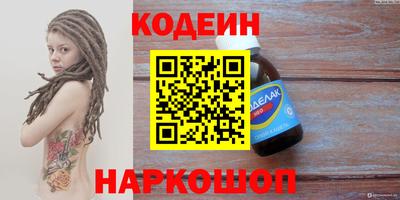 марки lsd Ипатово