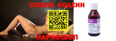 кокаин перу Изобильный