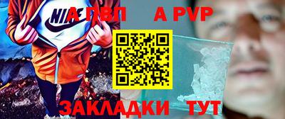 первитин Ирбит
