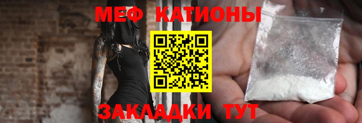 Краснодар  Мефедрон мука  omg рабочий сайт  Вход с VPN  МЕФ 