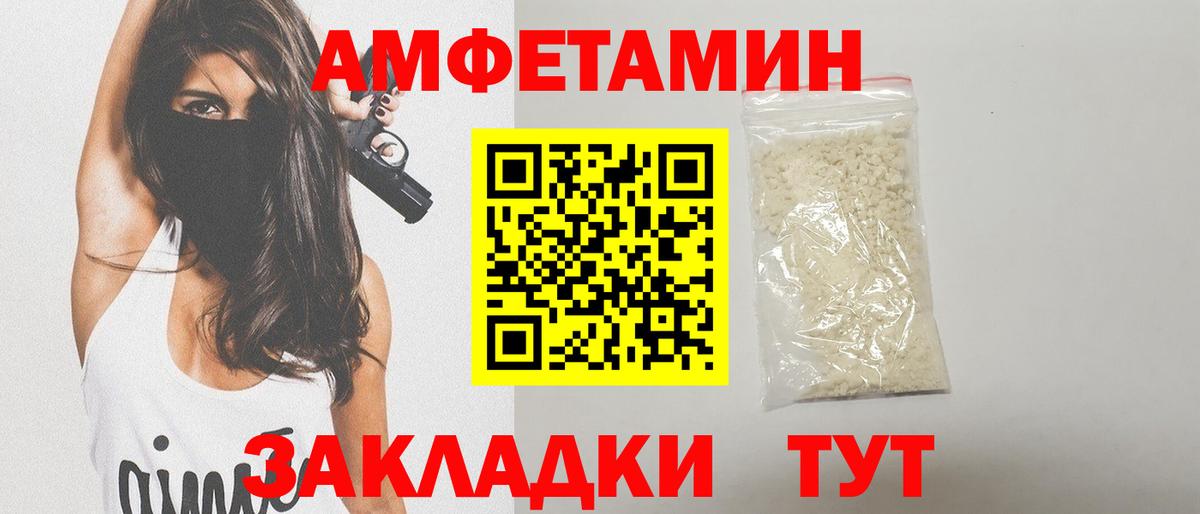 Краснодар  МЕТАМФЕТАМИН Methamphetamine  Вход с VPN 