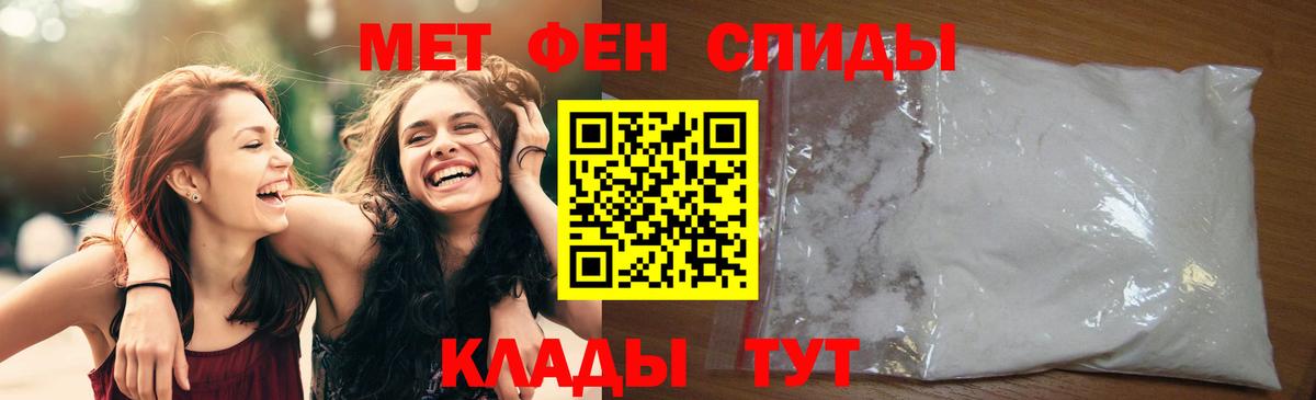 Метамфетамин винт Краснодар